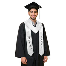Load image into Gallery viewer, Elite Graduation Gown