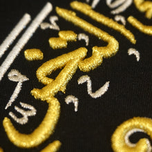 Load image into Gallery viewer, Congratulations Frame in Arabic